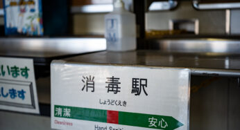 ある駅にて