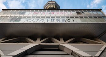 明けない夜はない